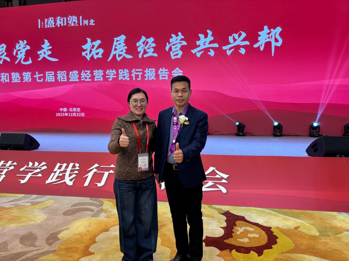 微信图片_20260903112749(1)